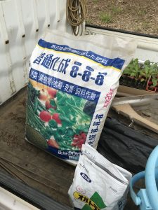 化成肥料