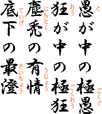 �����ɂ���