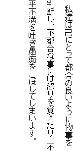 �@���B�͌ȂɂƂ��ēs���̗ǂ��悤�ɕ����𔻒f���A�s�s���Ȏ��ɂ͓{����o������A�s���s����f����s�����ڂ��Ă��܂��܂��B
